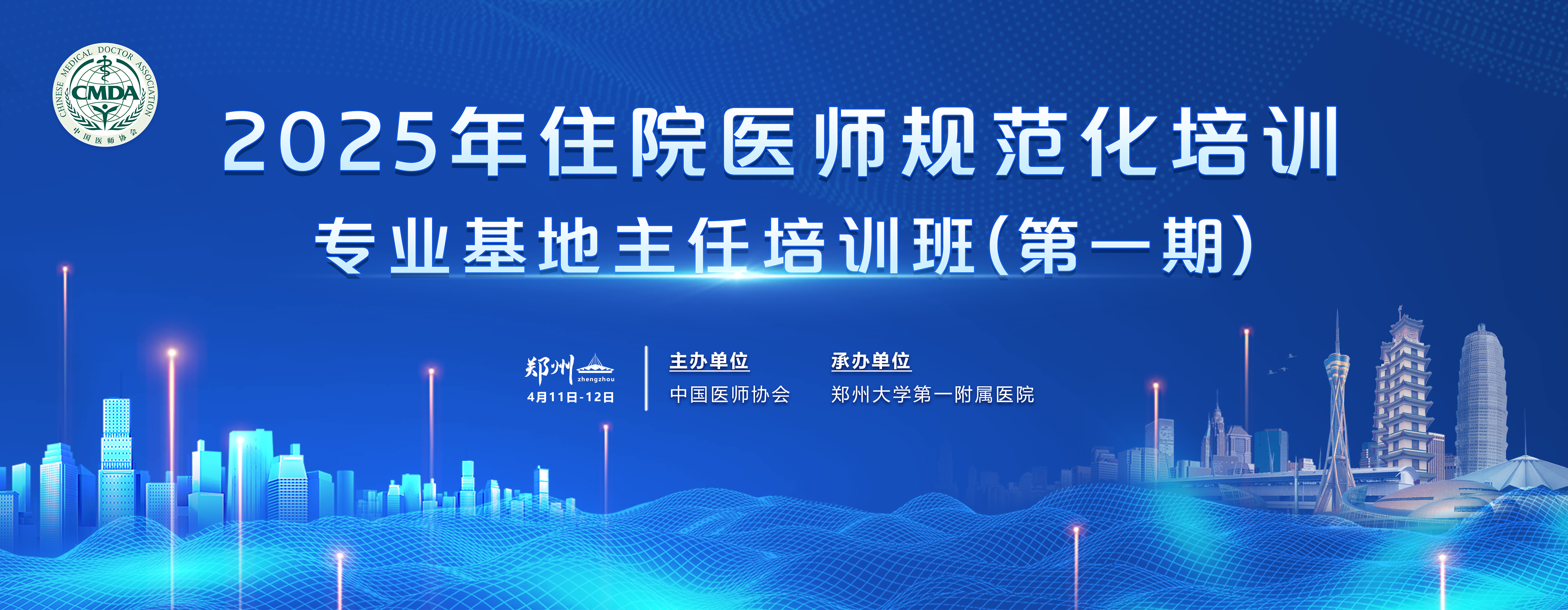 Slide background